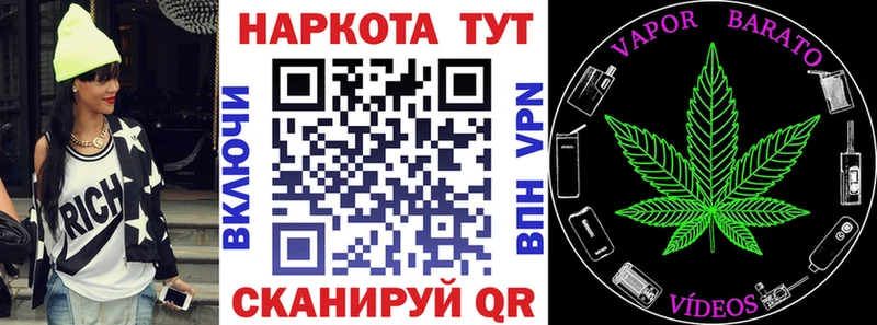 Магазины продажи наркотиков Озёрск Галлюциногенные грибы  СК  Меф мяу мяу  ГАШ 
