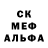 МЕТАМФЕТАМИН пудра Bruce Z
