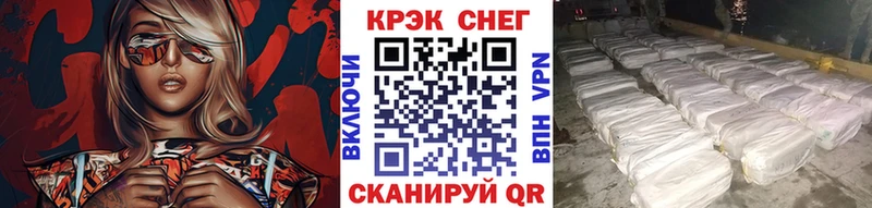 КОКАИН FishScale  mega рабочий сайт  Озёрск  как найти закладки 
