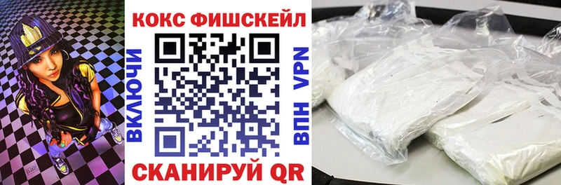 Кокаин VHQ Озёрск