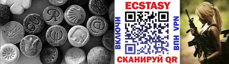 Ecstasy TESLA  наркотики  Озёрск 