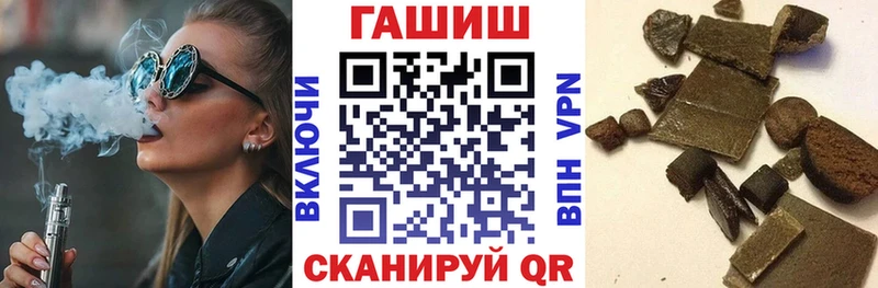 купить  цена  Озёрск  ГАШ Cannabis 