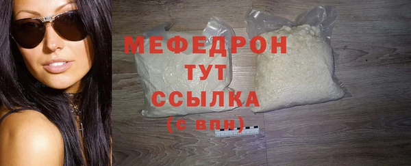 MDMA Premium VHQ Нефтекумск