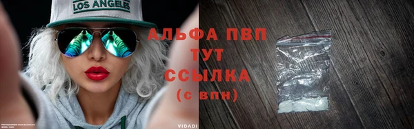 бутик Нефтегорск