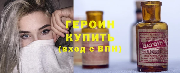 гидра Нея