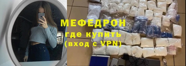 гидра Нея