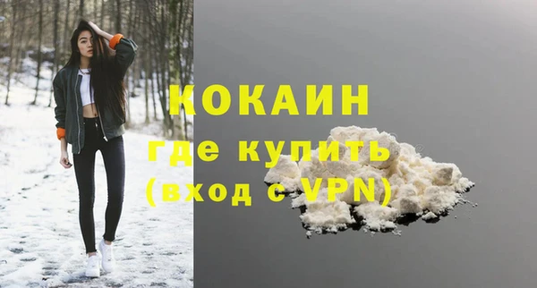 гидра Нея
