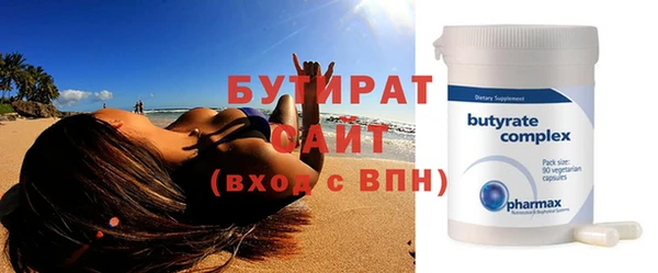 не бодяженный Крымск