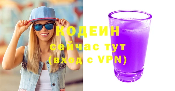 PSILOCYBIN Кстово