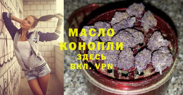 сатива Надым