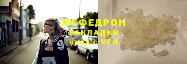 MDMA Premium VHQ Нефтекумск