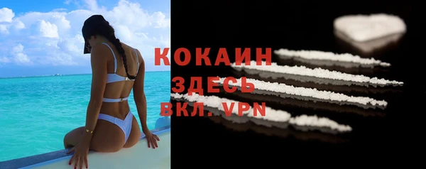 бутик Нефтегорск