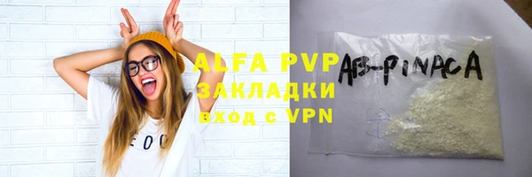 амф Навашино
