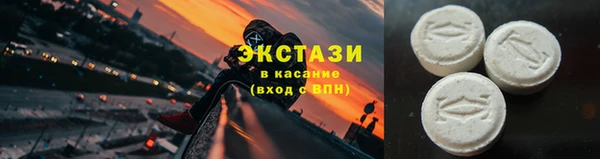 амф Навашино
