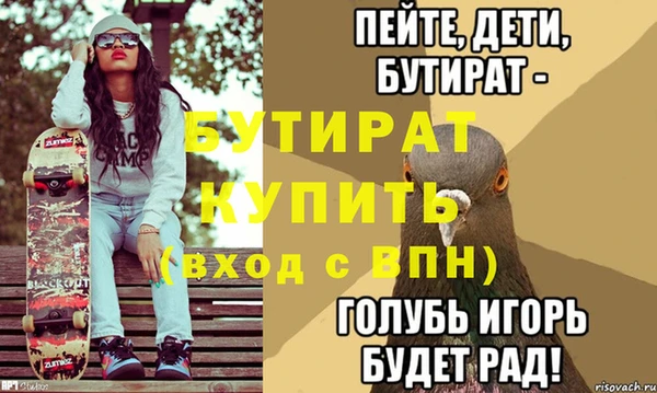 бутик Нефтегорск