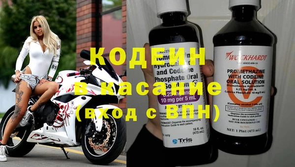 кокаин премиум Наволоки