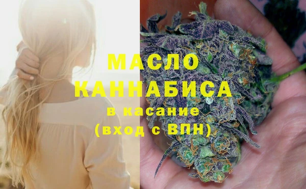 бутик Нефтегорск