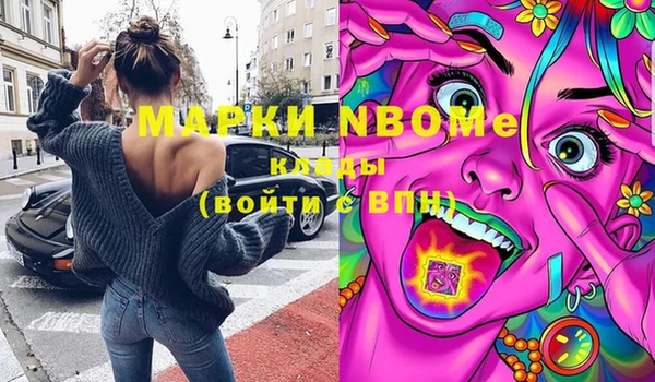 PSILOCYBIN Кстово