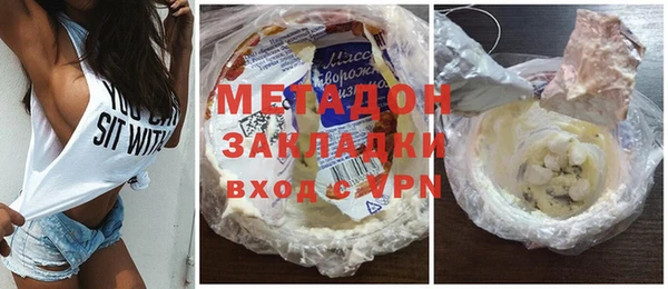 бутик Нефтегорск