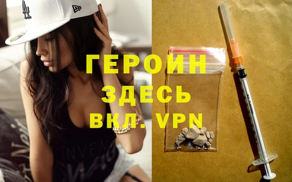 гидра Нея