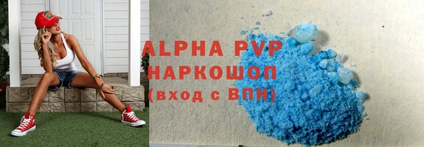 бутик Нефтегорск