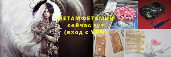 бутик Нефтегорск