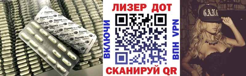 ЛСД экстази ecstasy  Озёрск 