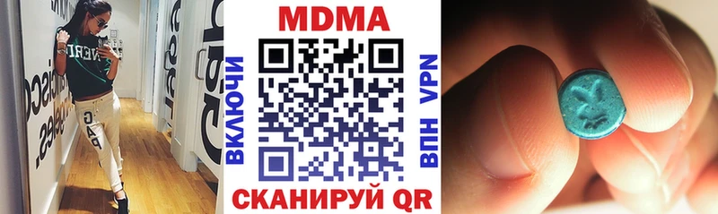 купить наркотик  Озёрск  MDMA Molly 