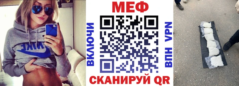 МЯУ-МЯУ мука  Озёрск 