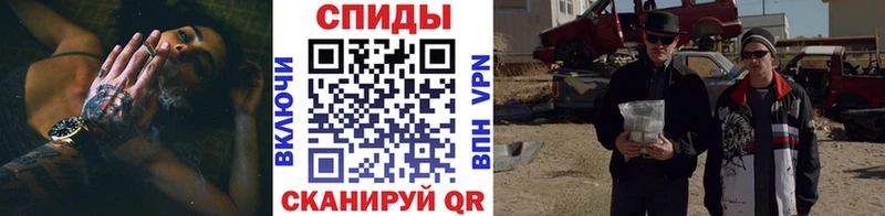 МЕТАМФЕТАМИН мет  darknet как зайти  Озёрск 