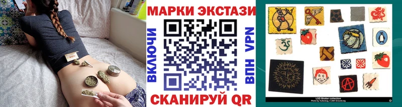 Наркотические марки 1500мкг  Озёрск 