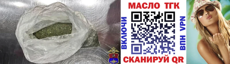 блэк спрут зеркало  где можно купить наркотик  Озёрск  ТГК жижа 